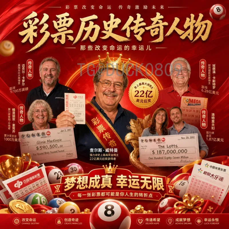 详细2026年世界杯法国队赛程：小组赛到决赛的全景解析