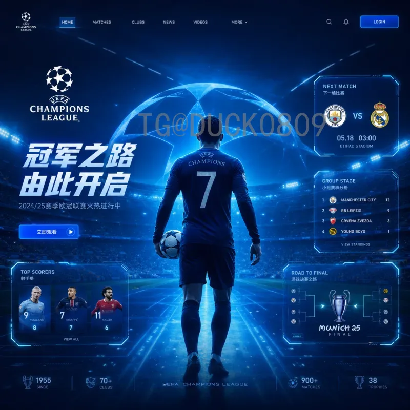 比利时美加墨世界杯数据全面解析：历史战绩与2026前景预测